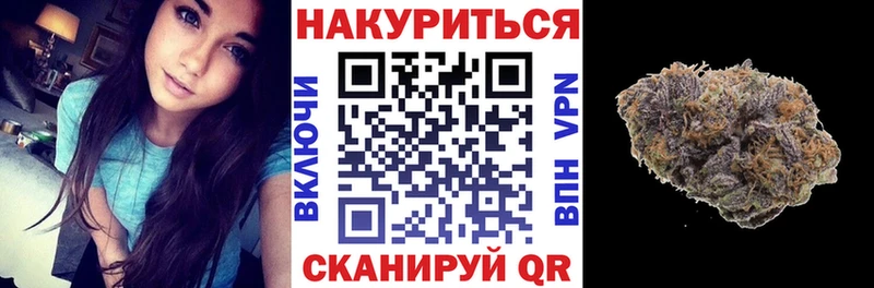 Купить КОКАИН  БУТИРАТ  A-PVP  ГАШИШ  Меф  Псилоцибиновые грибы  Одинцово