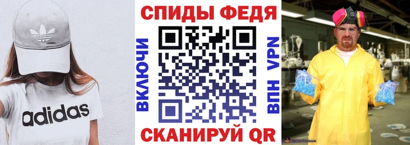 АМФЕТАМИН VHQ  Купить закладки  Одинцово 