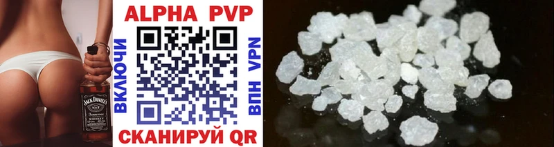 A PVP Crystall  Купить закладки  Одинцово 