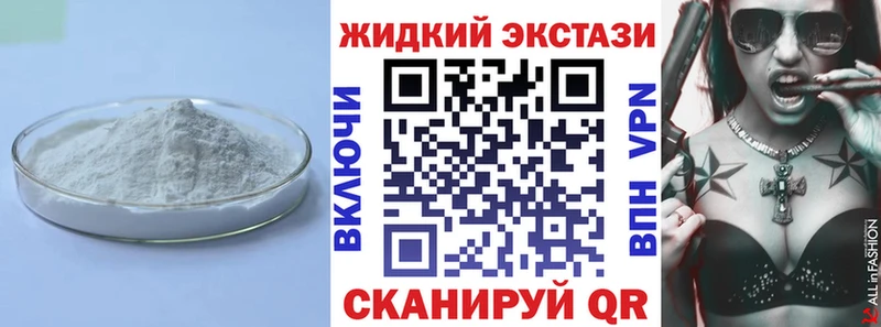 Купить закладки  Одинцово  Бутират вода 