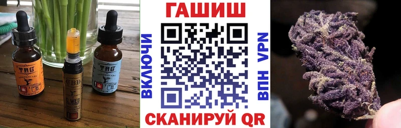 Купить  Одинцово  Еда ТГК конопля