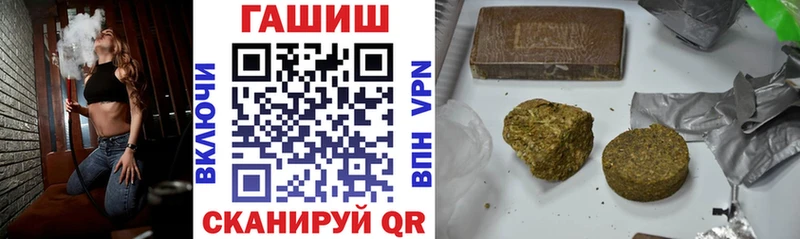 ГАШ Изолятор Одинцово