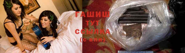 гашиш Приозерск