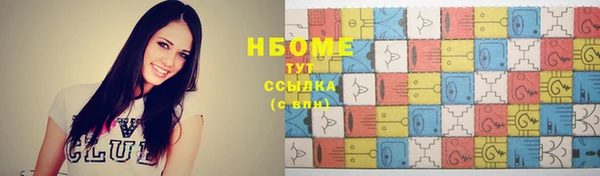 гашиш Пролетарск