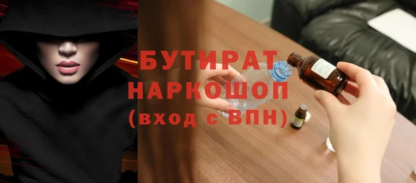 гашиш Пролетарск