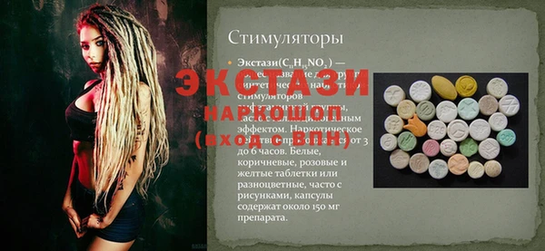 мдпв Протвино