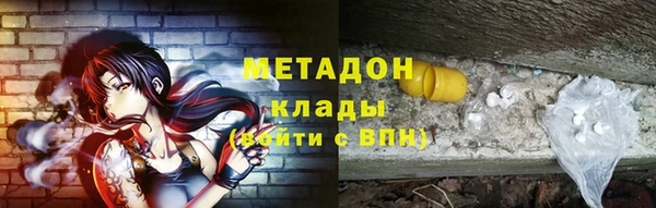 гашиш Пролетарск