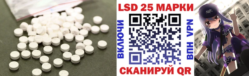 Купить где  Одинцово  ЛСД экстази кислота 
