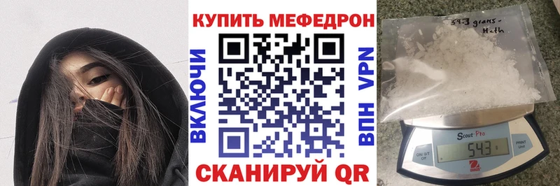 Меф мяу мяу  Купить  Одинцово 
