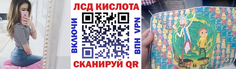 Марки 25I-NBOMe 1500мкг  Купить закладки  Одинцово 