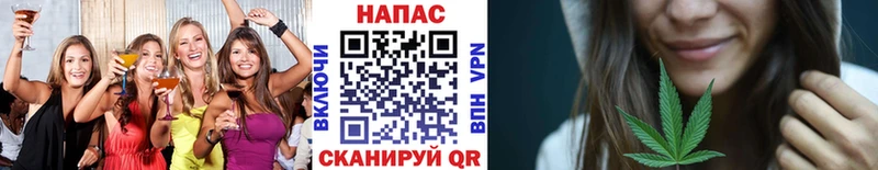 Канабис VHQ  Купить где  Одинцово 